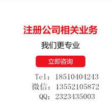 代理注冊與圖片代辦的便捷服務解析